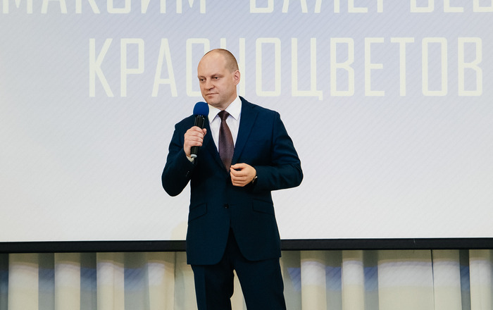 Красноцветов Максим Валерьевич Пушкино
