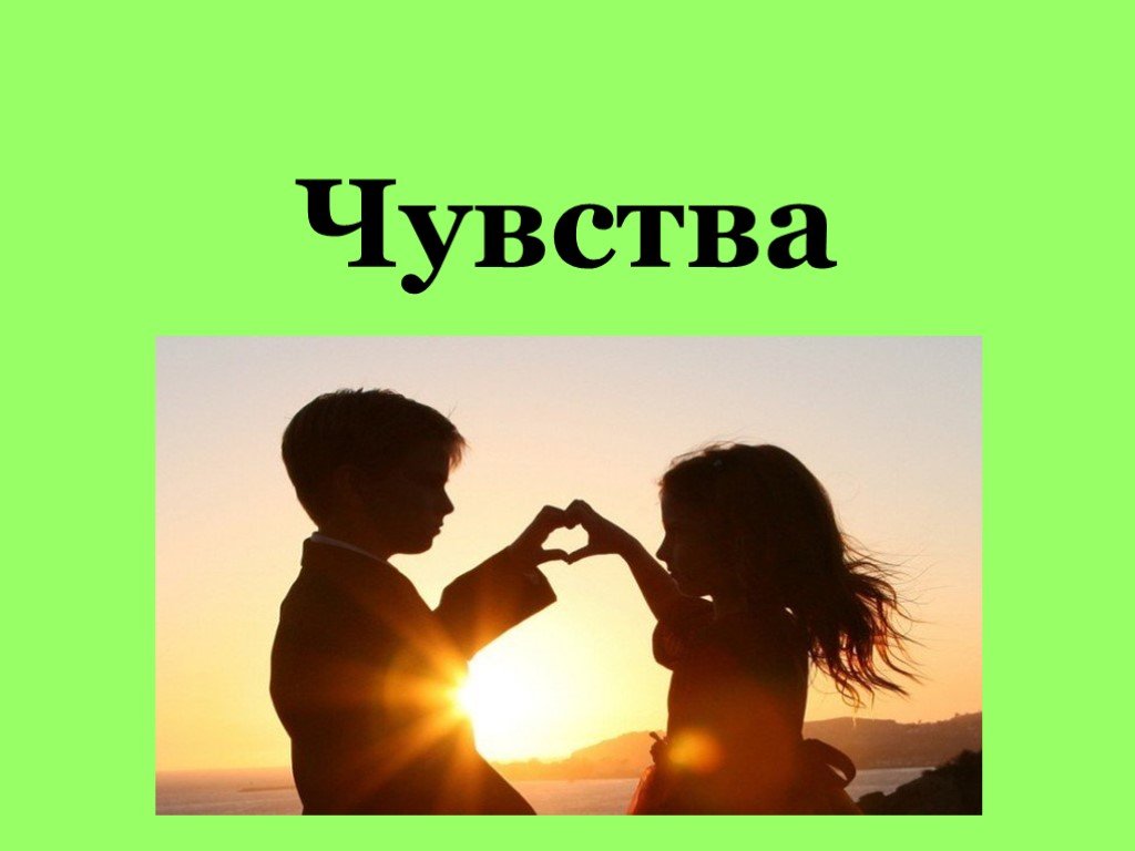 Путешествие в мир чувств: как понять и распознать свои эмоции